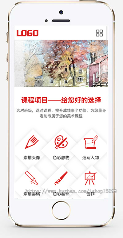 推荐 (自适应手机端)美术培训机构网站模板 画室画廊网站源码