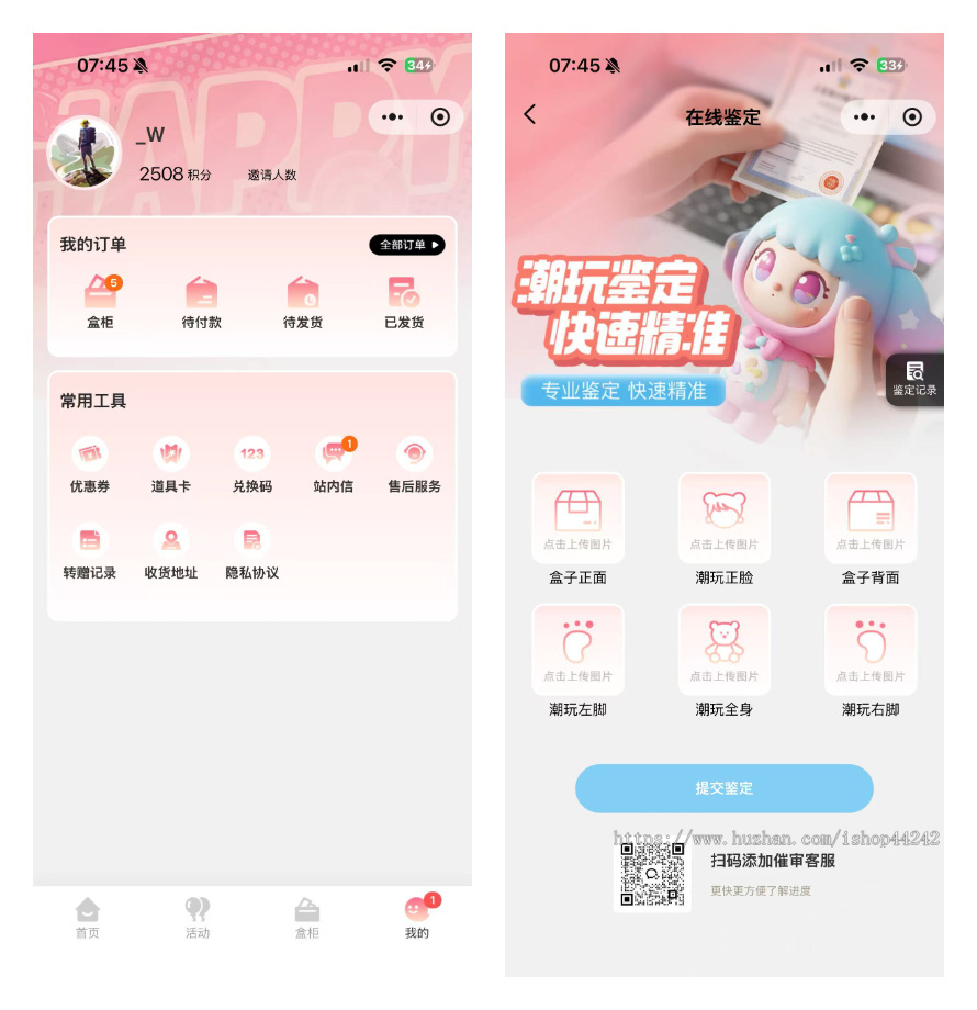泡泡玛特抽盒机潮玩抽赏踩雷消消乐一番赏选号盲盒潮集抽盒机欧乐抽盒机同款