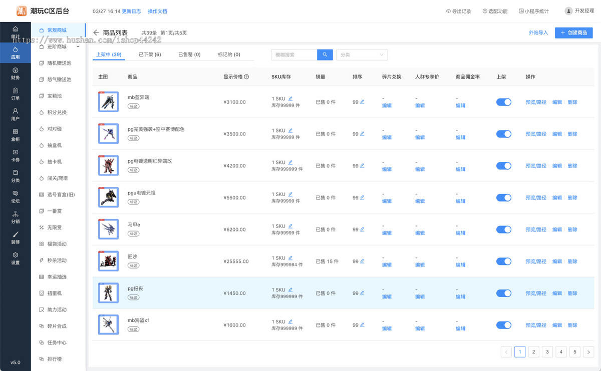 泡泡玛特抽盒机潮玩抽赏踩雷消消乐一番赏选号盲盒潮集抽盒机欧乐抽盒机同款