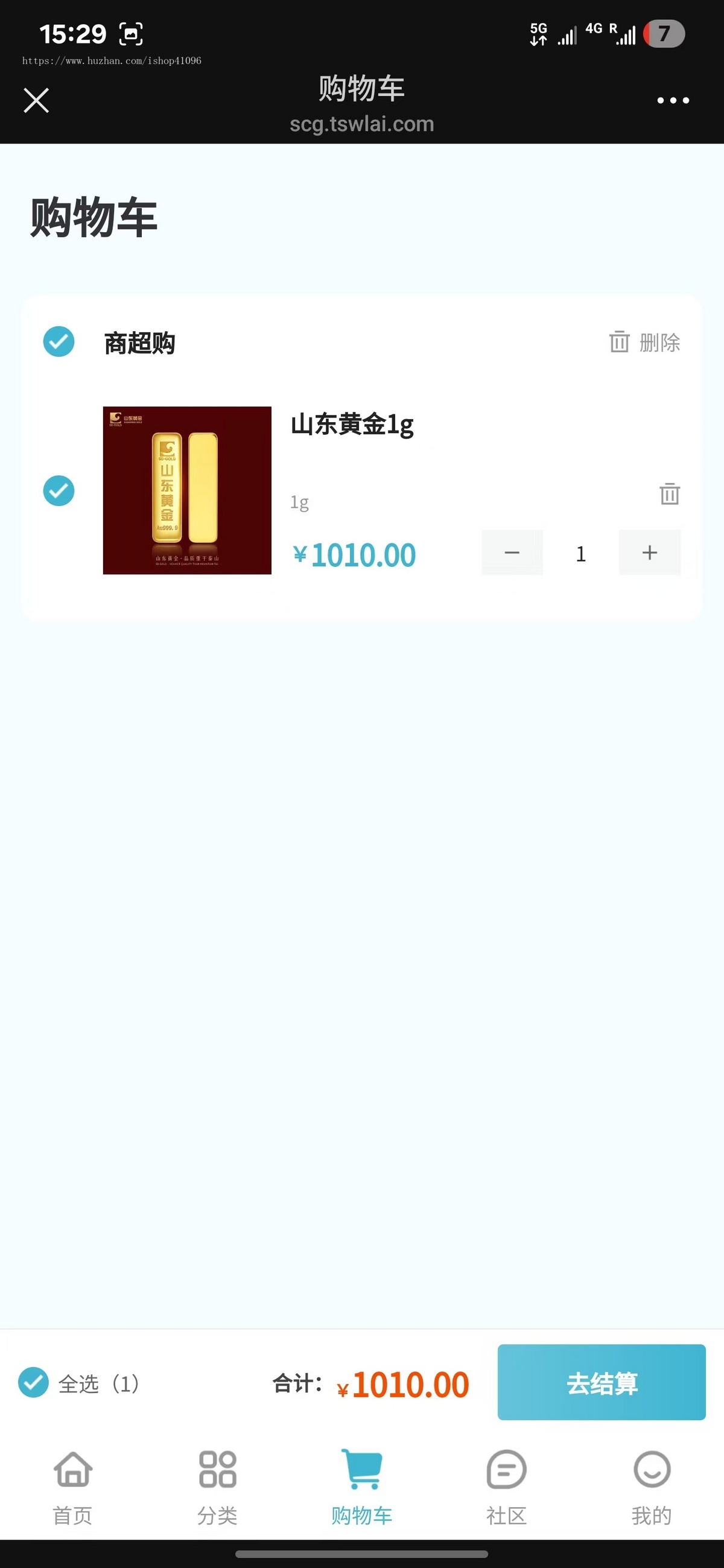 生鲜超市小程序开发 商超果蔬粮油百货鲜花零食新零售app小程序制作源码出售