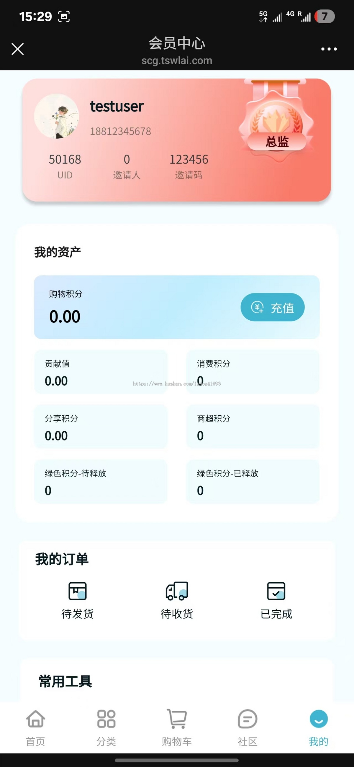 生鲜超市小程序开发 商超果蔬粮油百货鲜花零食新零售app小程序制作源码出售