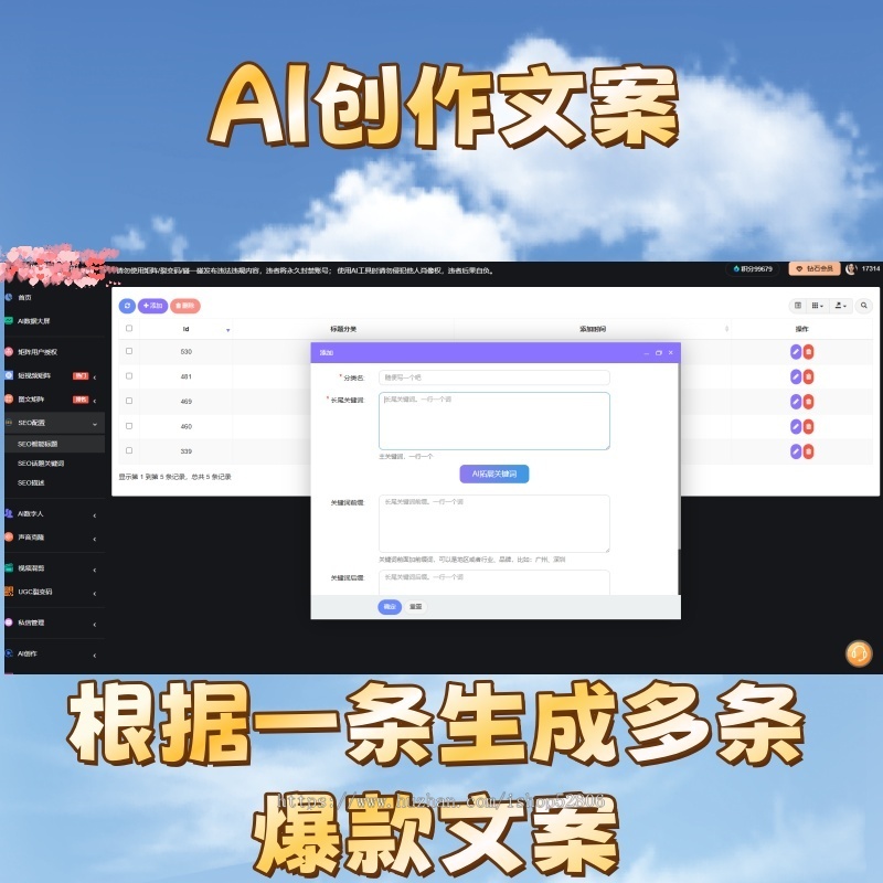 短视频矩阵多平台管理账号批量剪辑自动定时发布