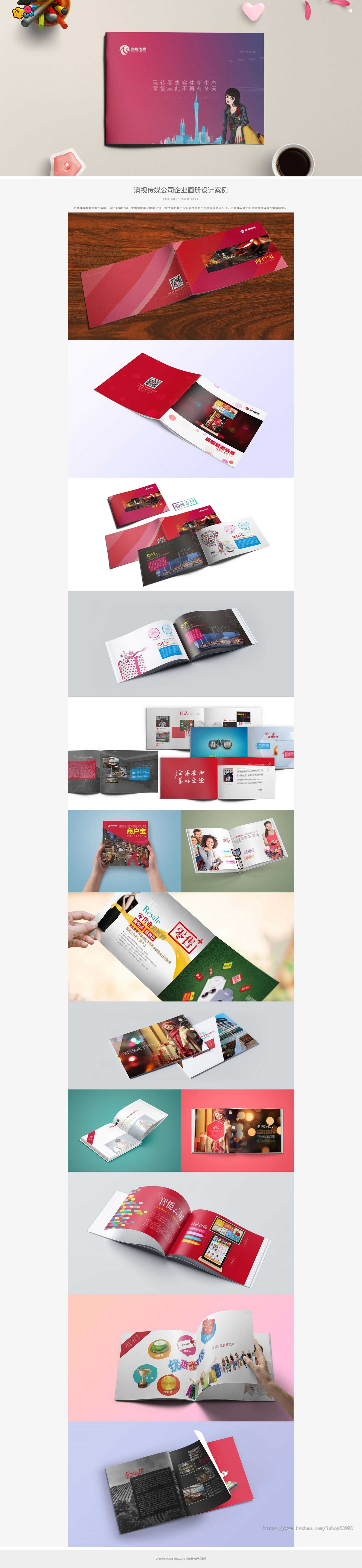 设计师作品展示网站源码个人简历履历网站系统PHP整站web个人主页