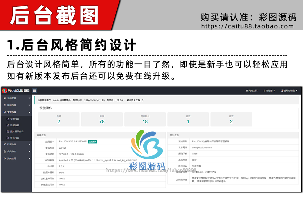 设计师作品展示网站源码个人简历履历网站系统PHP整站web个人主页