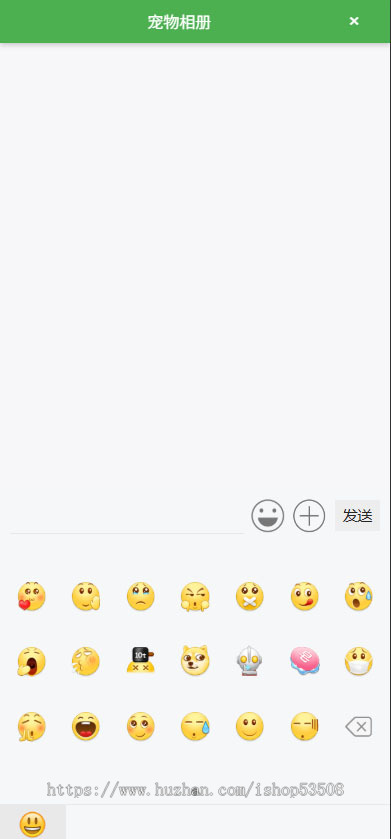 相册网站图片网站聊天网站宠物源码图库宠物写真图在线注册交友聊天相册相片