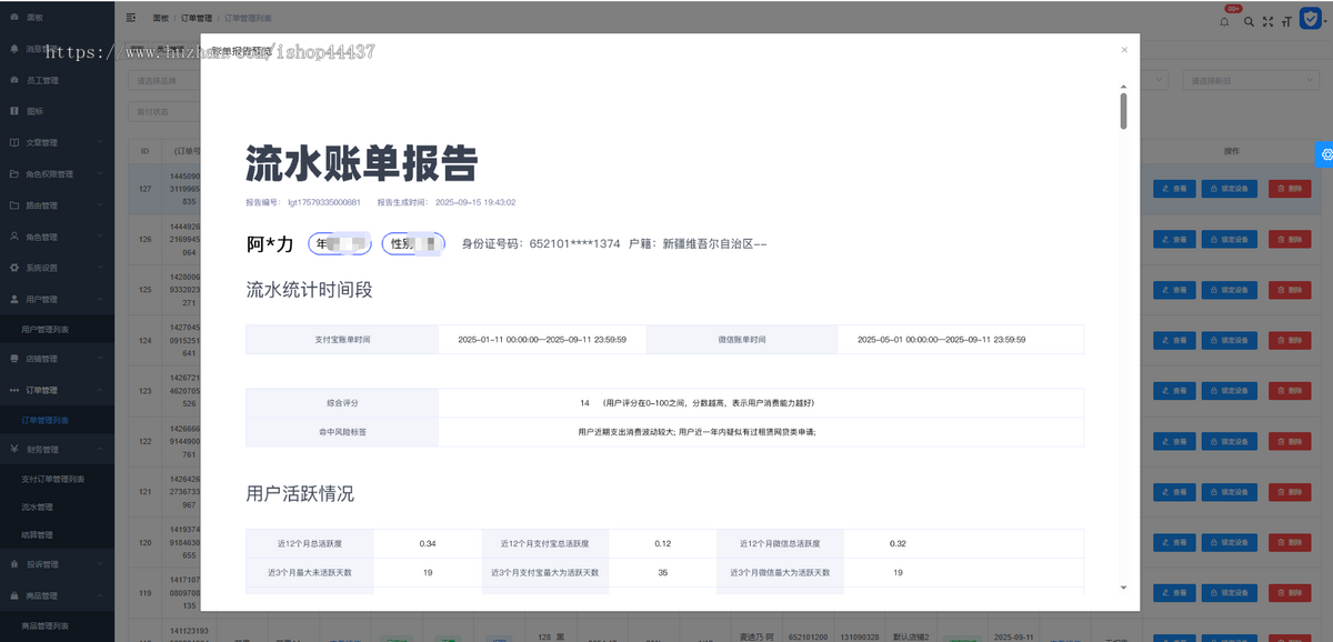 手机租赁支付宝小程序,支持支付宝行业租赁方案征信,流水,电子合同,自定义首付,期
