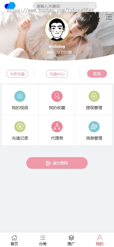 视频打赏平台源码搭建红包视频打赏源码影视付费视频写真打赏系统源码 会员视频打赏网站