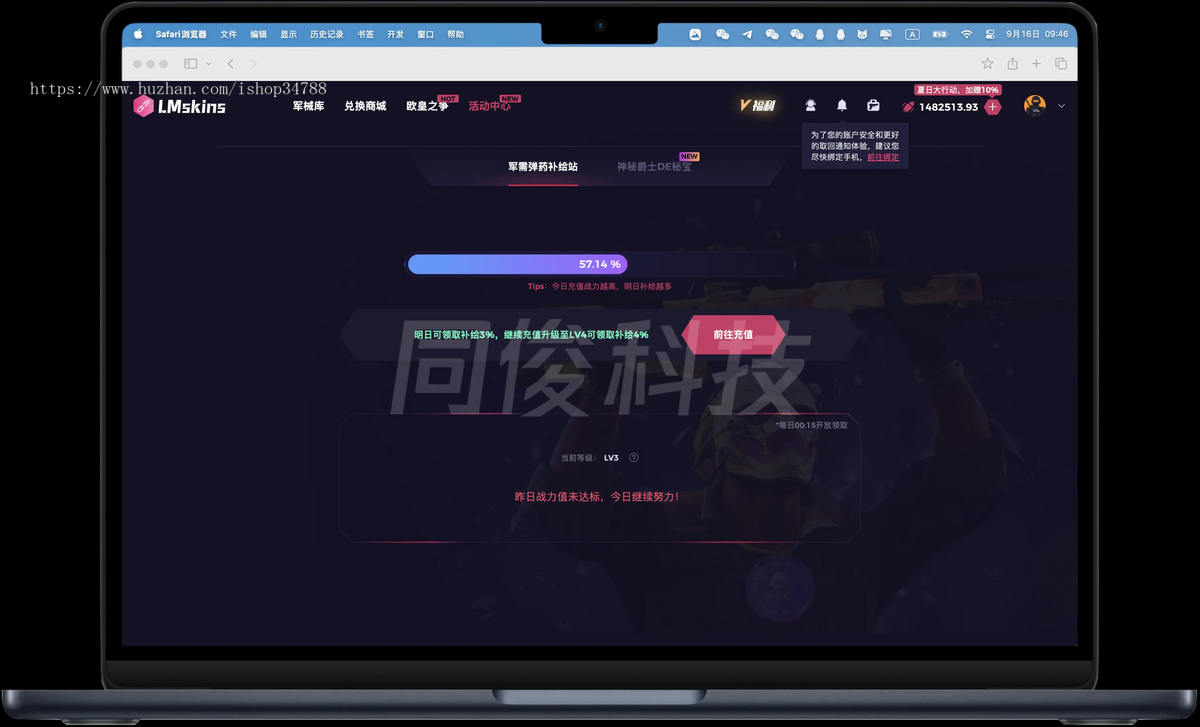 Army CSGO盲盒源码搭建,游戏道具饰品开箱网交易商城开发,成品案例演示可体验