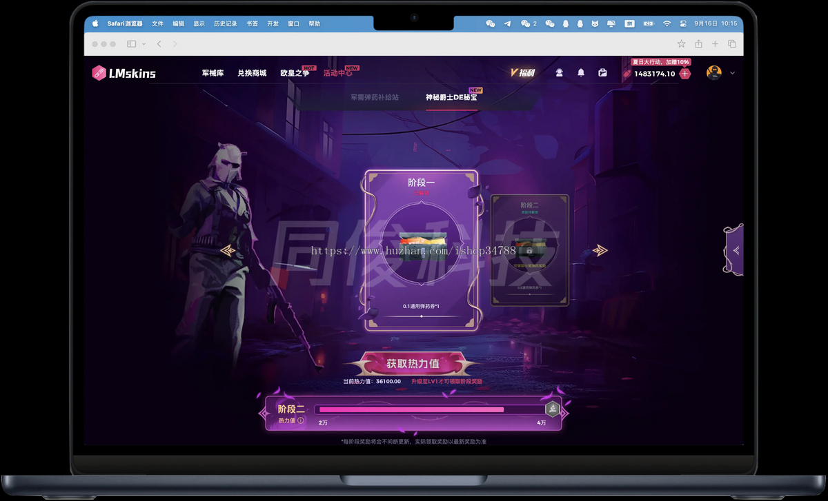 Army CSGO盲盒源码搭建,游戏道具饰品开箱网交易商城开发,成品案例演示可体验