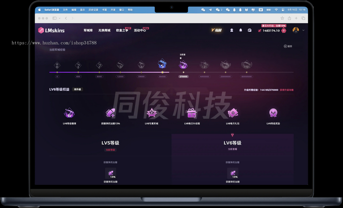 Army CSGO盲盒源码搭建,游戏道具饰品开箱网交易商城开发,成品案例演示可体验