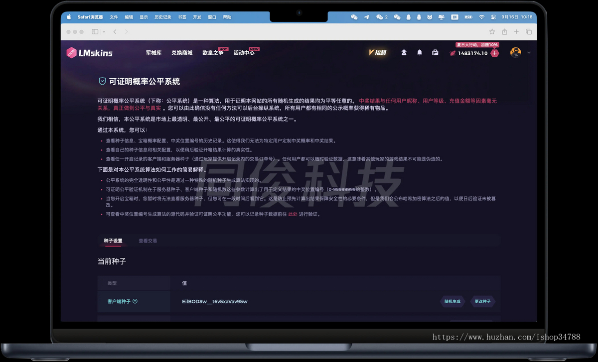 Army CSGO盲盒源码搭建,游戏道具饰品开箱网交易商城开发,成品案例演示可体验