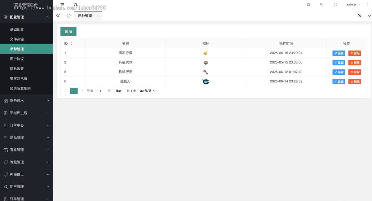Army CSGO盲盒源码搭建,游戏道具饰品开箱网交易商城开发,成品案例演示可体验