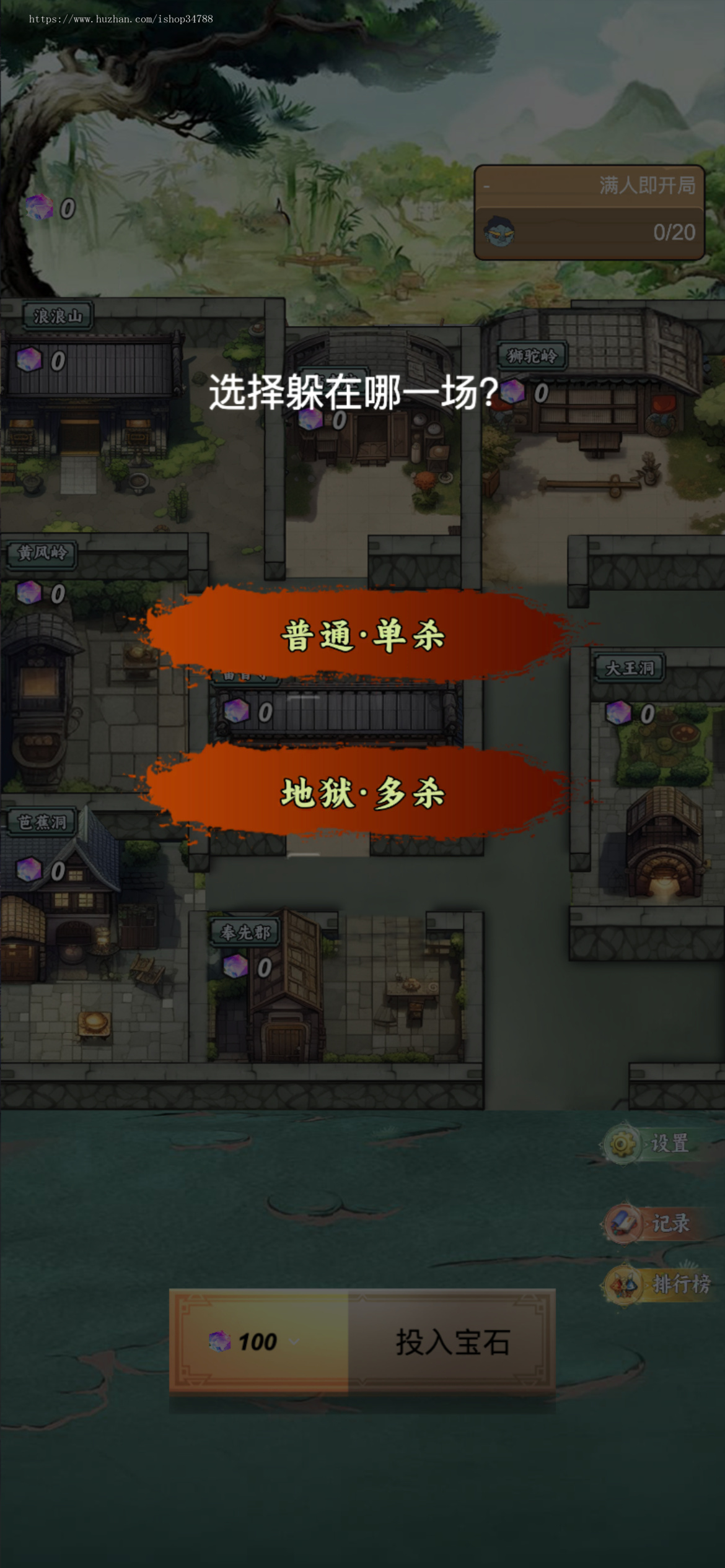 浪浪山热门大逃杀游戏开发cocos游戏引擎版大逃杀源码搭建部署对接平台，支持按需定制