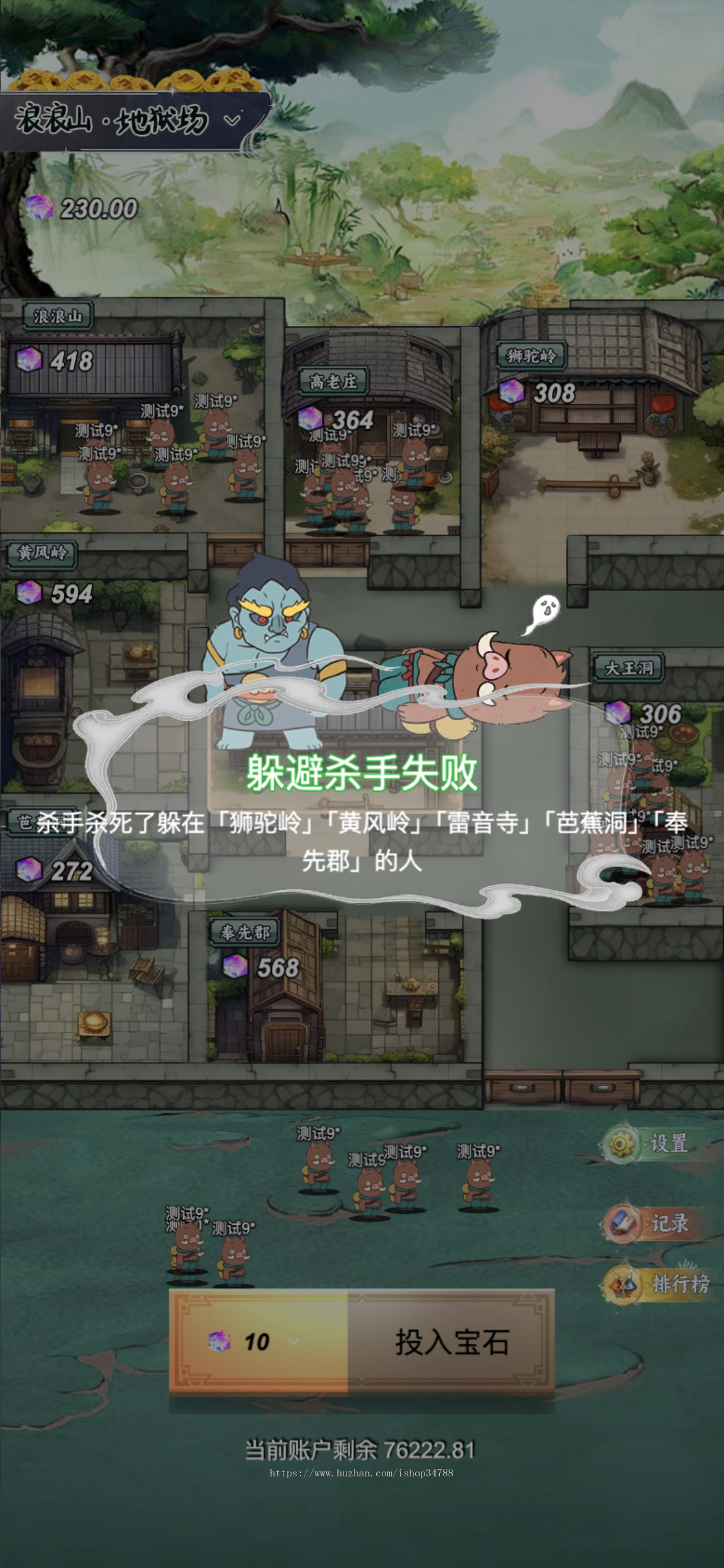浪浪山热门大逃杀游戏开发cocos游戏引擎版大逃杀源码搭建部署对接平台，支持按需定制