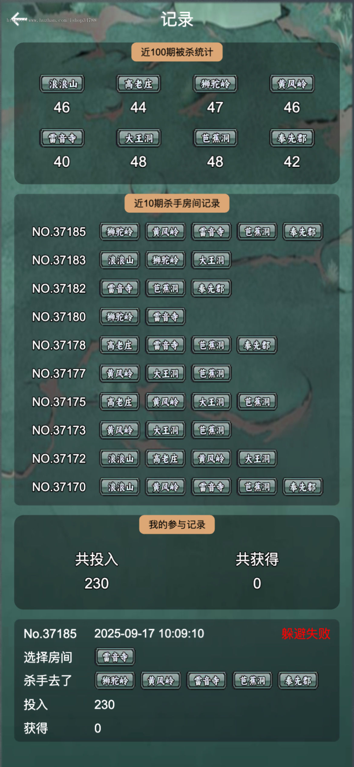 浪浪山热门大逃杀游戏开发cocos游戏引擎版大逃杀源码搭建部署对接平台，支持按需定制