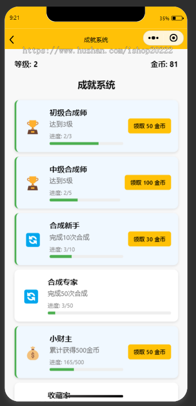 水果合成小游戏抖音快手微信小程序看广告流量主开源