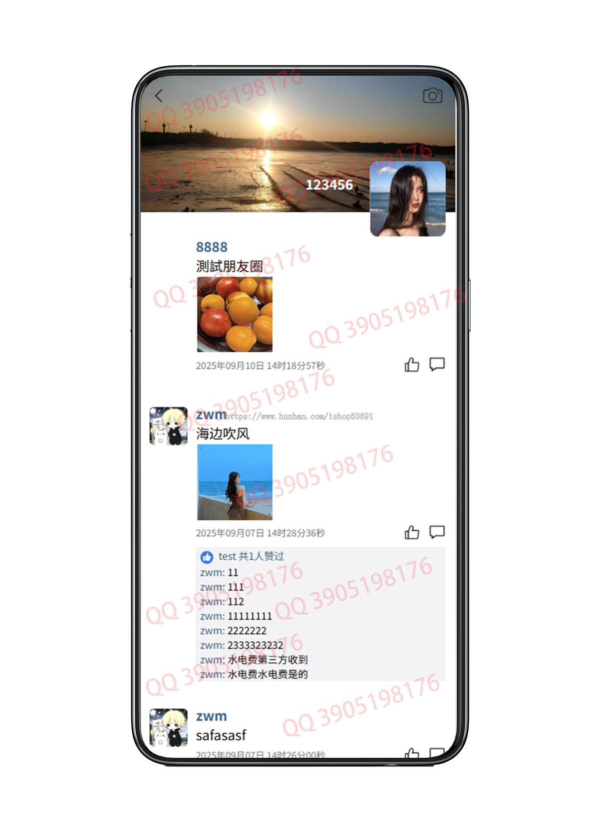 2025全新JAVA即时通讯聊天软件