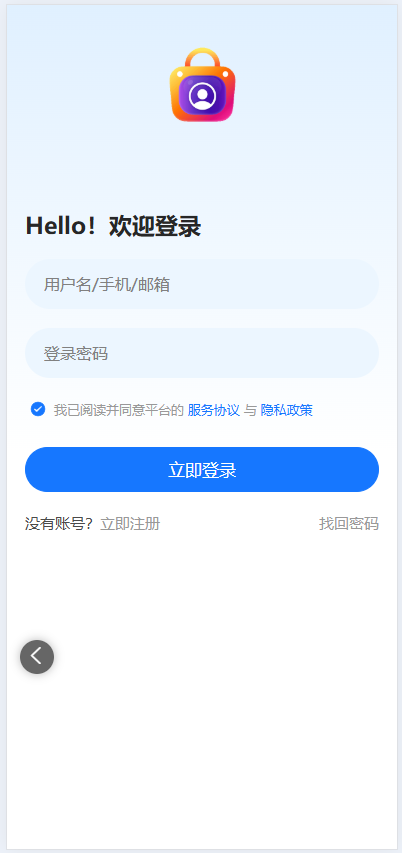 数字权益兑换商城 H5小程序 源码 权益SUP/各大APP会员直充秒到/实物/卡密/B2C商城系统