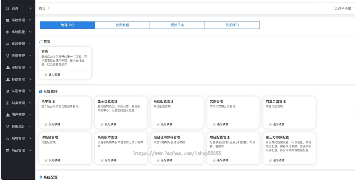 社交婚恋相亲小程序海外交友app开发同城聊天搭子软件源码小程序
