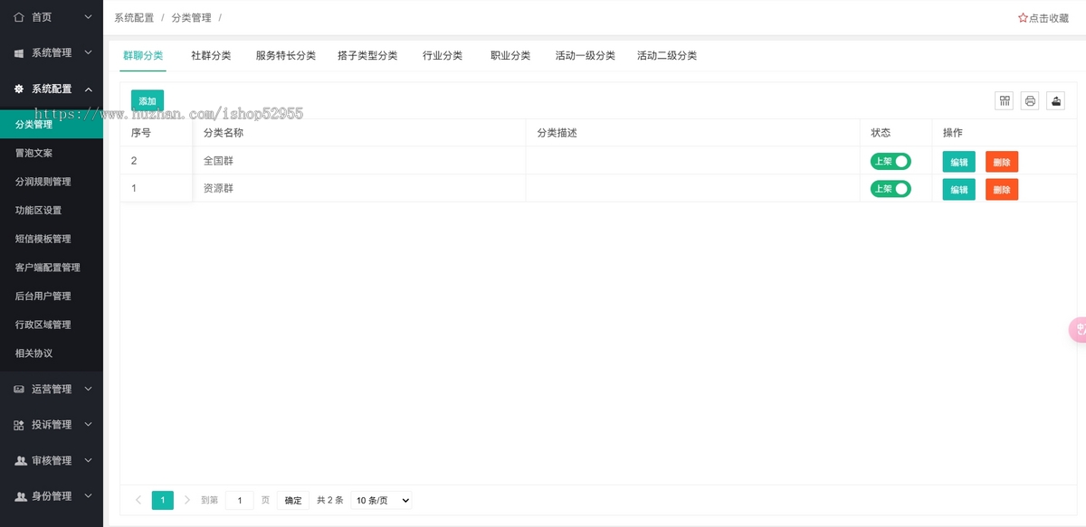 社交婚恋相亲小程序海外交友app开发同城聊天搭子软件源码小程序