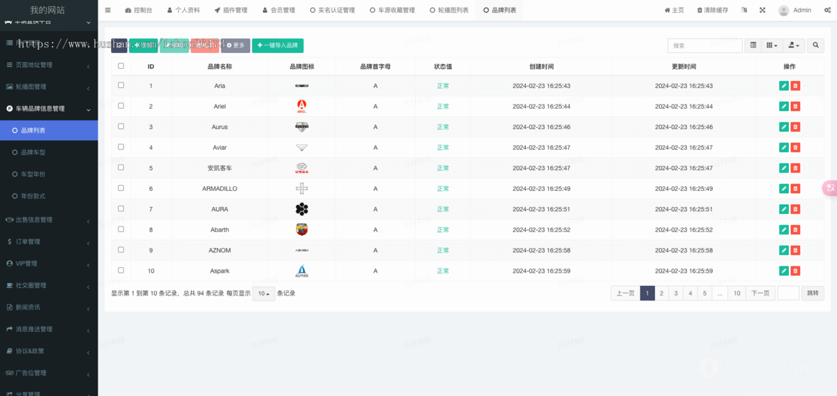 一条龙上线小程序车商小程序二手车置换平台系统车辆发布圈子交流车商对话信息旧车买卖