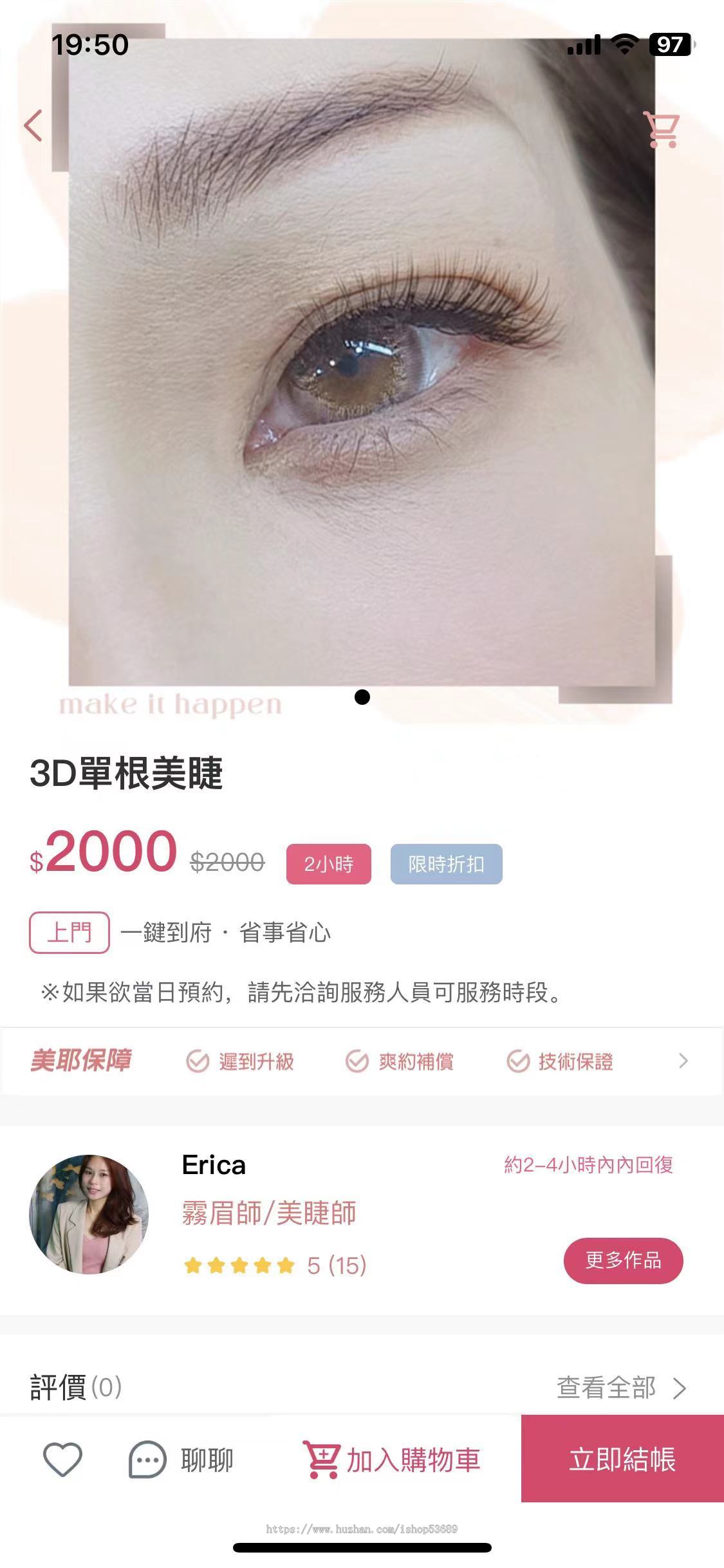 多用户美甲商城 uniapp前端(运营版)