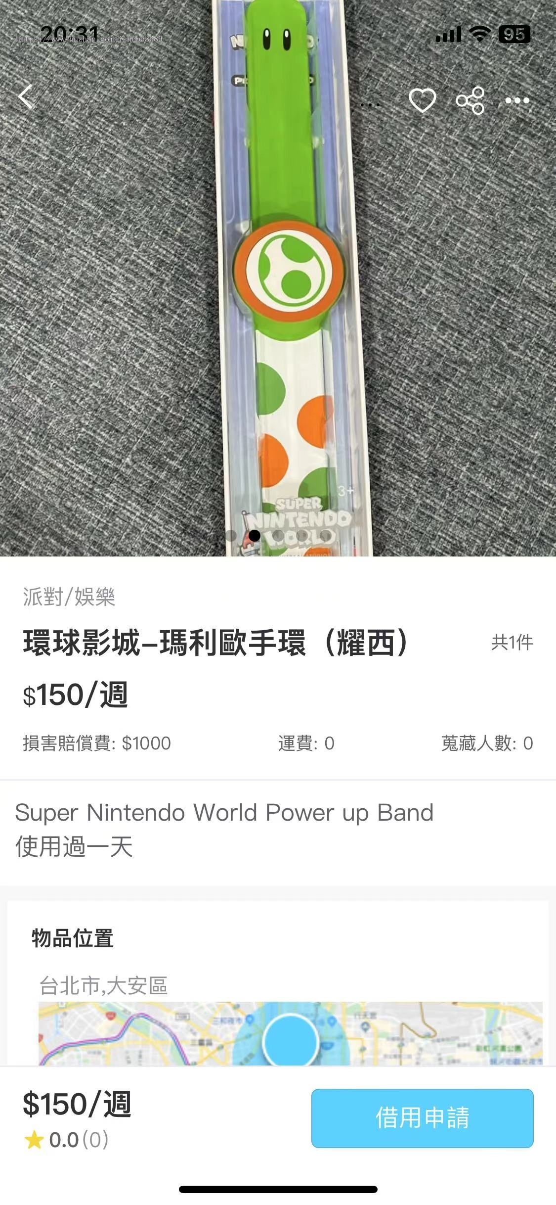 借物租赁系统uniapp源码
