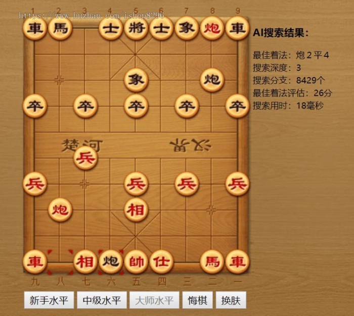 經典版H5开发设计的象棋完整篇AI在线对弈网页页面象棋源码【纯静态的HTML5】