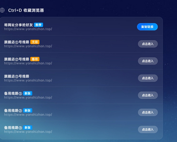 018素颜发布页素颜导航网官网发布页 个人导航网HTML