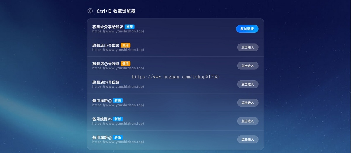 018素颜发布页素颜导航网官网发布页 个人导航网HTML