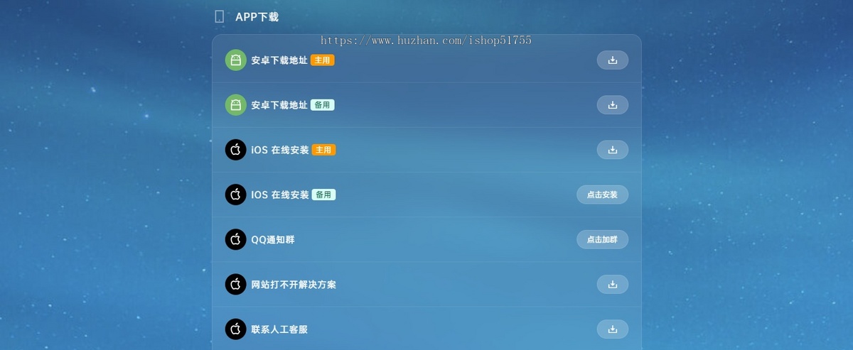 018素颜发布页素颜导航网官网发布页 个人导航网HTML
