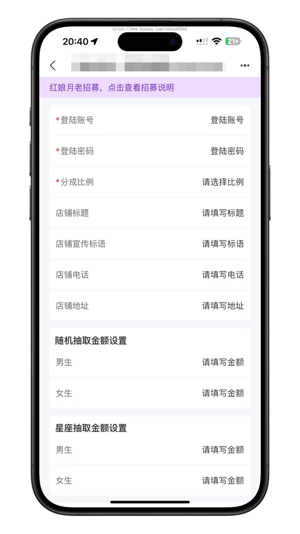 【新升级版】公众号版月老姻缘盲盒源码盲盒交友源码脱单盲盒月老盲盒h5版本的交友盲盒