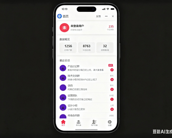 抖音私信助手私域用户触达私信群聊小工具小程序开源