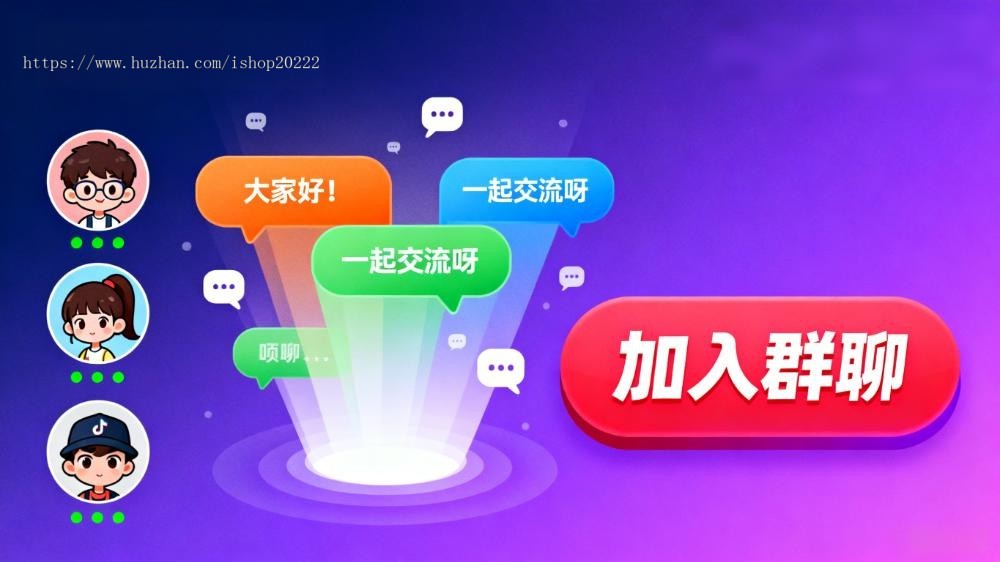 抖音私信助手私域用户触达私信群聊小工具小程序开源