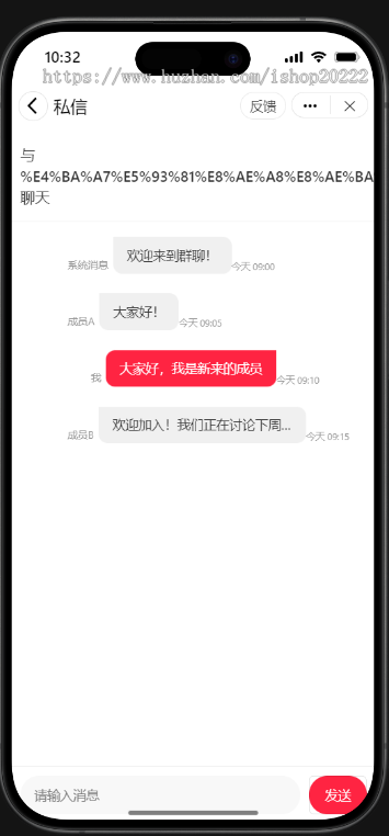 抖音私信助手私域用户触达私信群聊小工具小程序开源