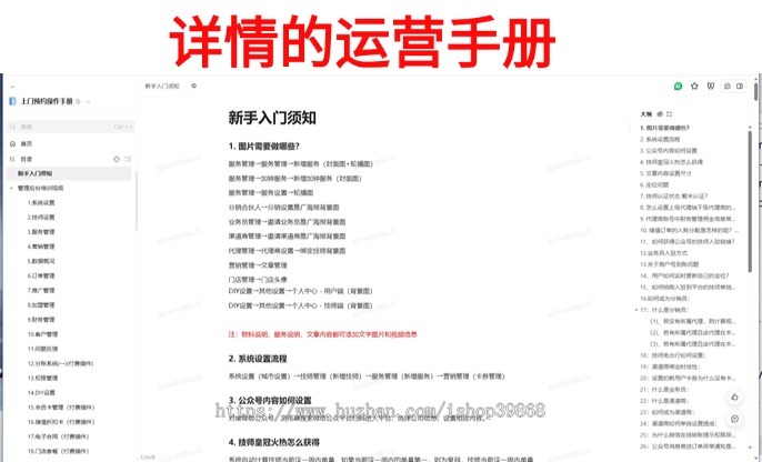 2025升级运营版上门家政同城预约服务系统维修保洁私厨预约师傅门店代理多城市全开源