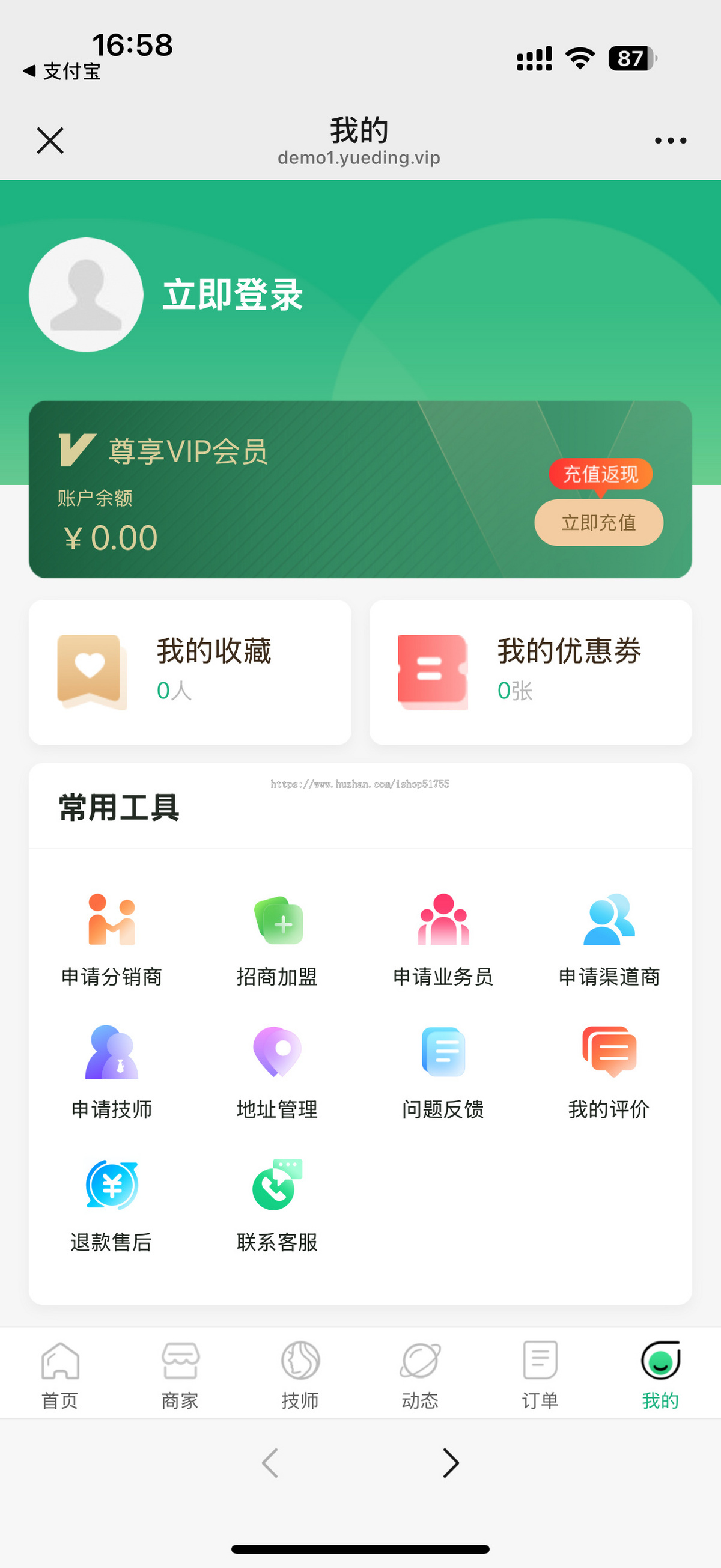 001新同城上门家政安摩H5小程序源码/上门预约系统/开源码/家政/足浴/技师派单/多城市