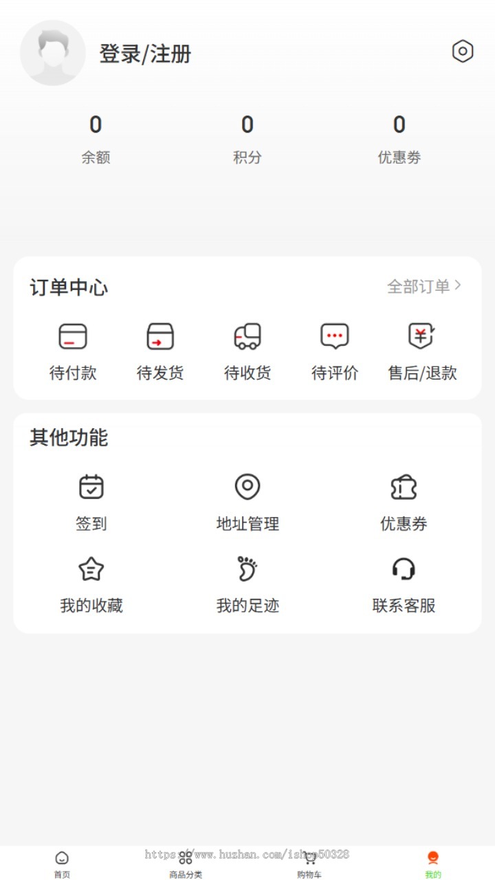 鸿蒙HarmonyOS原生商城APP 其他需求也可定制
