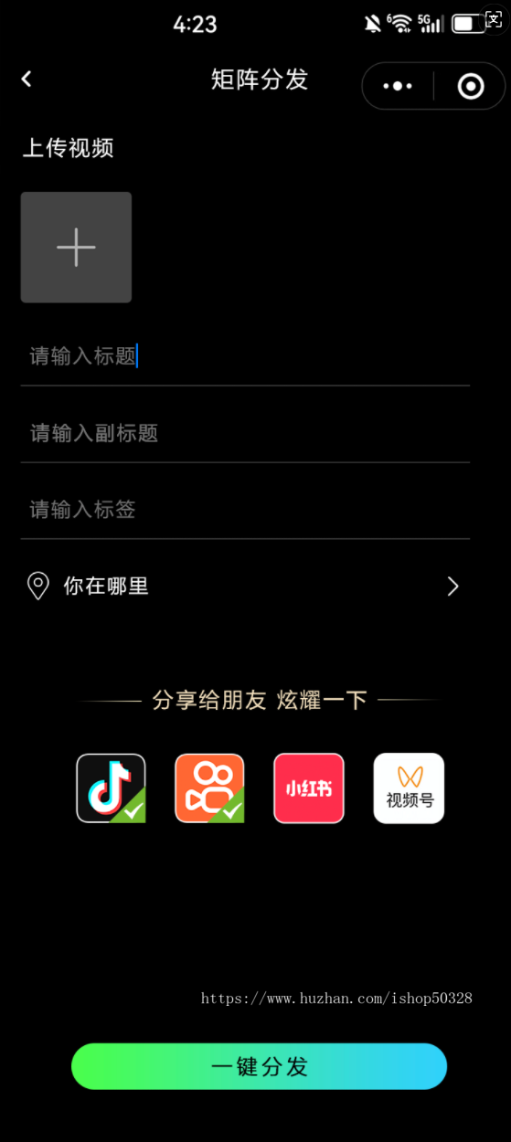 AI数字人小程序AI剪辑AI文案AI视频一键生成矩阵分发AI剪辑JAVA源码工具终身更新