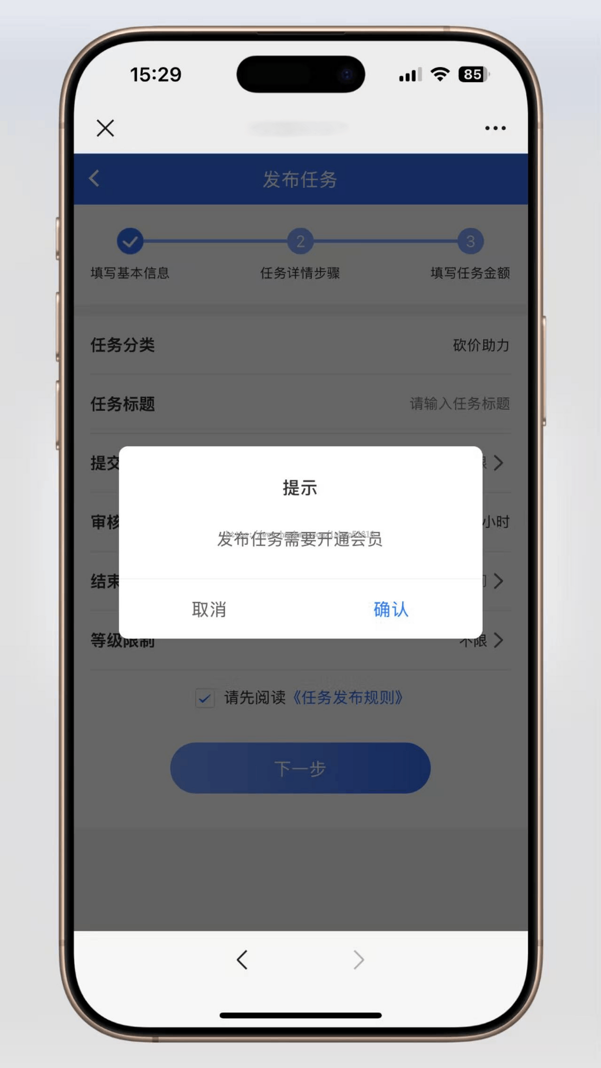 任务悬赏APP源码游戏试玩推广拉新系统自助发布地推任务线上兼职发布系统源码免授权