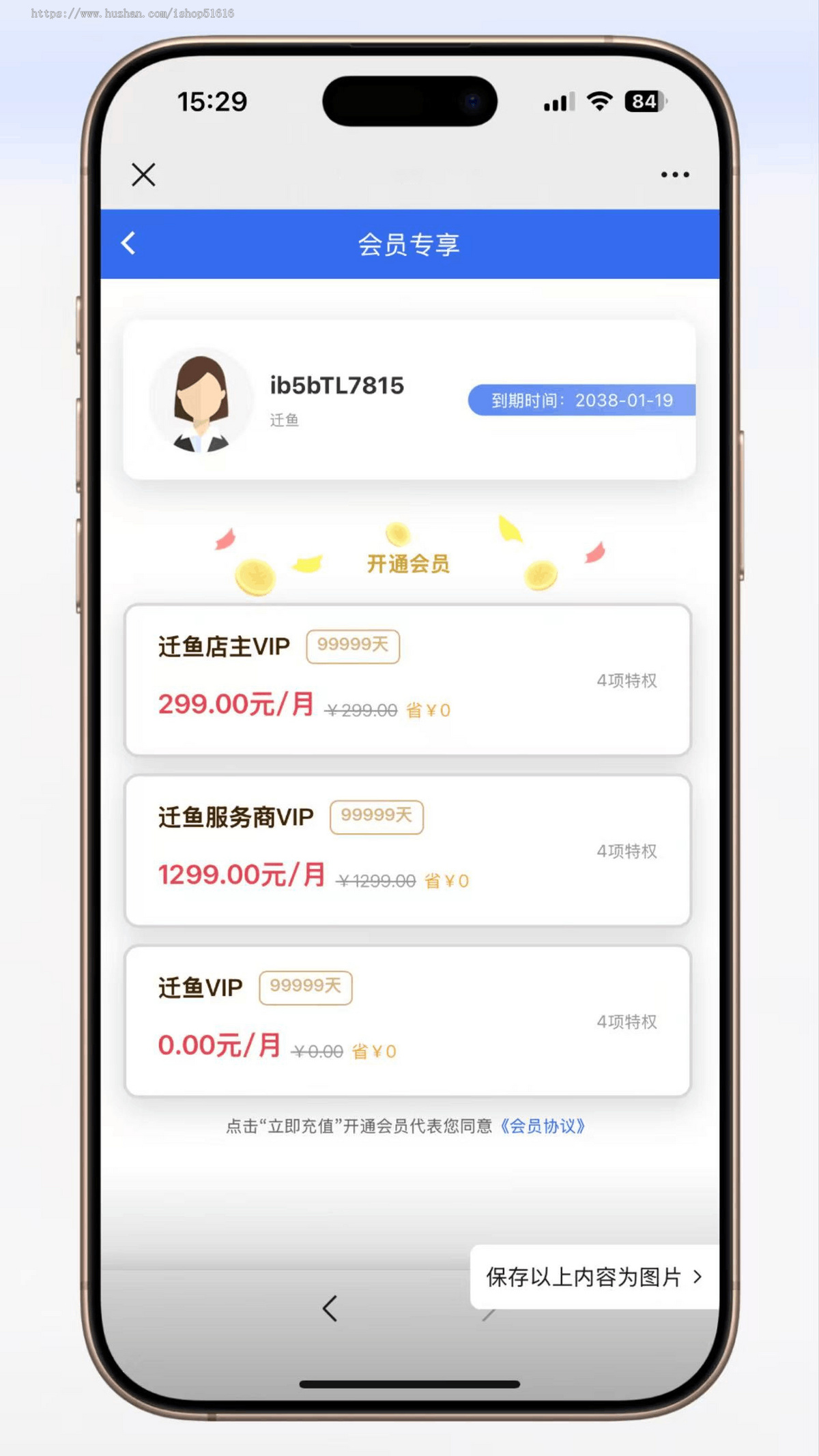 任务悬赏APP源码游戏试玩推广拉新系统自助发布地推任务线上兼职发布系统源码免授权