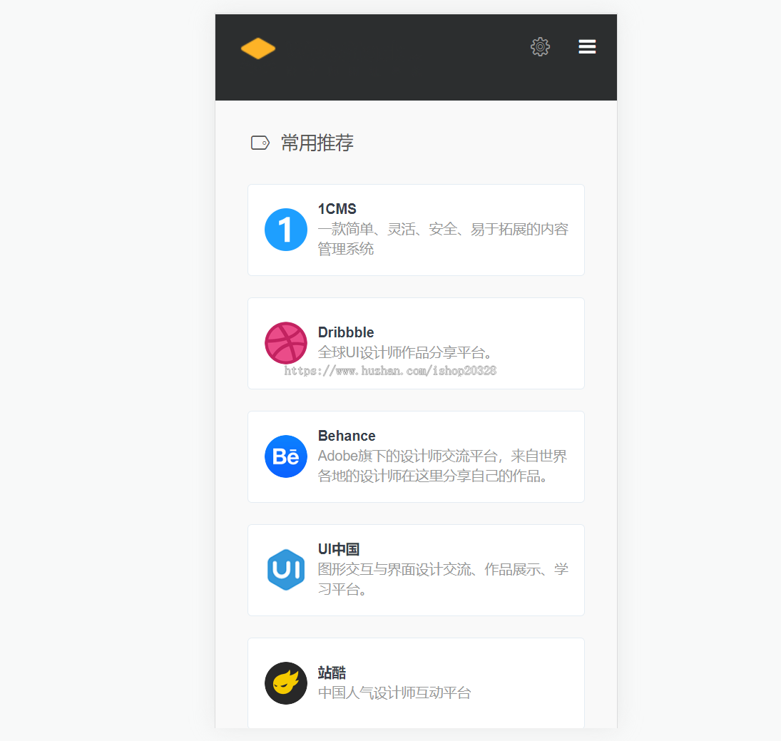 响应式网站导航系统源码带后台管理 单页酷黑域名发布页面多种分类设置【XY104】