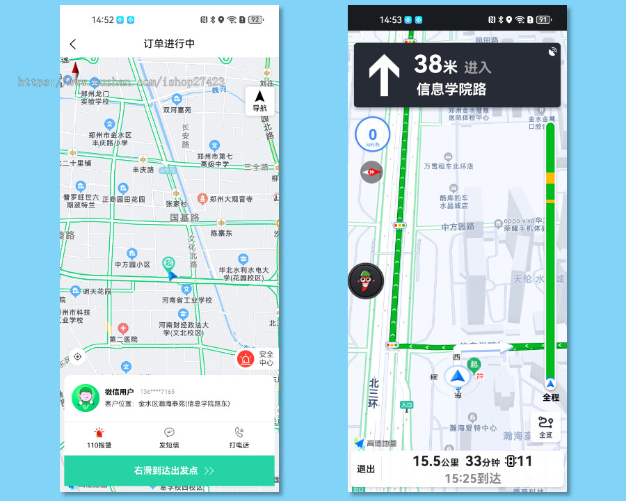 【运营版】打车网约车小程序司机端APP源码搭建部署可定制二开功能完善持续更新