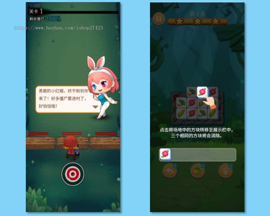 【3天上线】抖音小游戏开发对接广告流量主零门槛可投流自刷零撸广告收益
