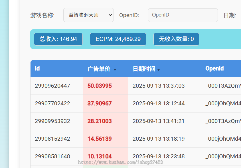 【3天上线】抖音小游戏开发对接广告流量主零门槛可投流自刷零撸广告收益