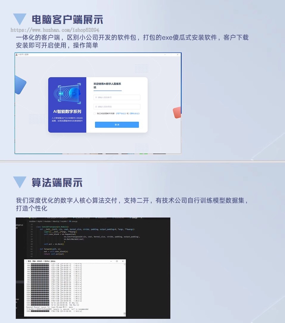 123ai数字人oem源码贴牌系统数字人分身小程序AI数字人短视频123对口型生成数字人口播