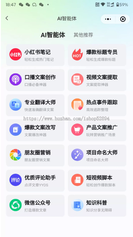 123ai数字人oem源码贴牌系统数字人分身小程序AI数字人短视频123对口型生成数字人口播