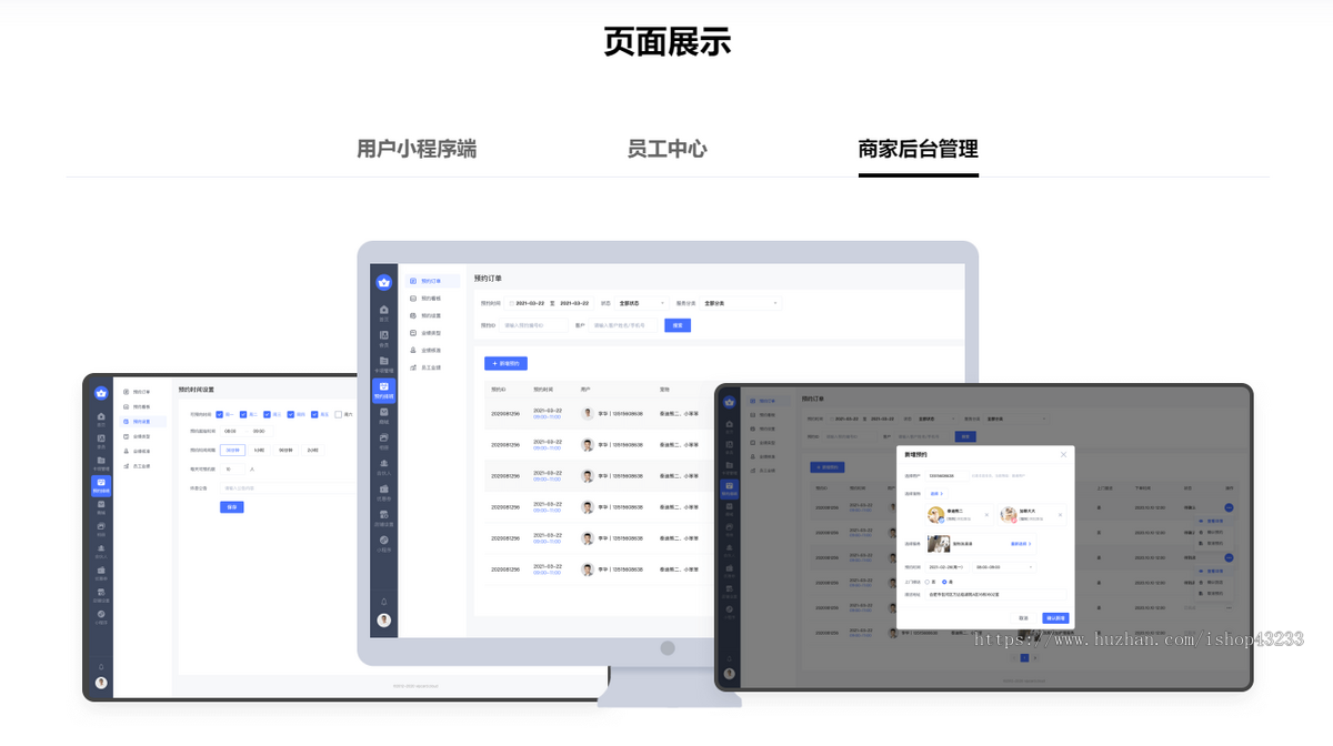 vipcard会员系统宠物商城宠物防丢牌宠物防丢电子码小程序版本非源码SAAS版本
