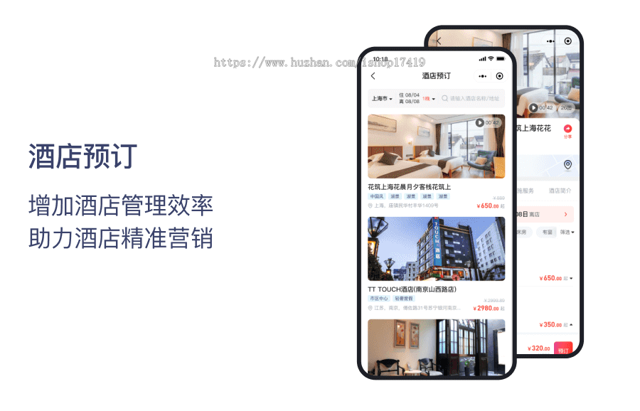 EWEISHOP尊享版SAAS坑位合伙人低价拿货坑位es坑位署好友代付社区团购小程序分销商