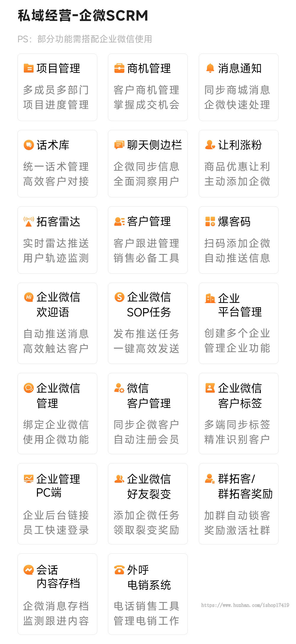 芸众专业版商城SAAS坑位合伙人低价拿货拼团多商户入驻短视频营销小程序公众号自动锁客